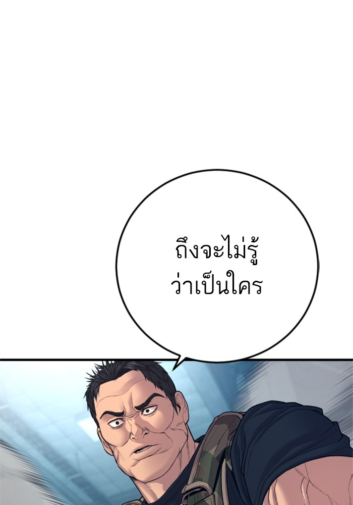 Doujin-Lc- อ่าน โดจิน มังฮวา เกาหลี ญี่ปุ่น จีน แปลไทย Manager Kim ตอนที่ 1 2 3 4 5 6 7 8 9 10 11 12 13 14 ฟรี ไม่มีโฆษณา อ่าน โดจิน Manhwa เกาหลี ญี่ปุ่น จีน เรามีครบ คัดมาให้เน้นๆ โดจิน 18+ รับประกันความฟินโดย  Doujin Lc